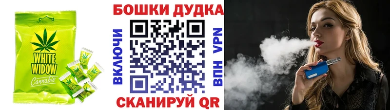 Еда ТГК конопля  Купить где  Отрадное 