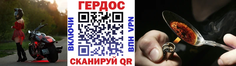 Купить закладки  Отрадное  Героин афганец 