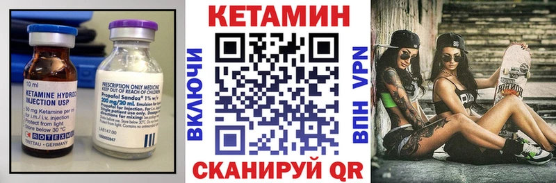 Кетамин ketamine  Купить где  Отрадное 
