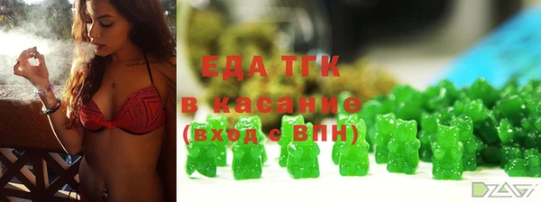 каннабис Дмитровск