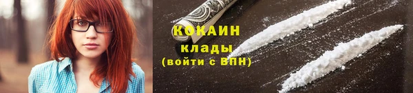 кокаин перу Дмитров