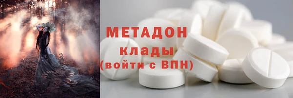 каннабис Дмитровск