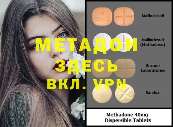 каннабис Дмитровск