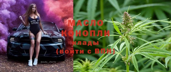 каннабис Дмитровск