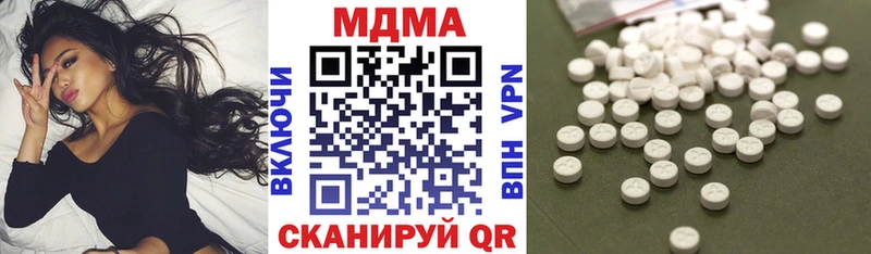 Купить закладки  Отрадное  МДМА кристаллы 