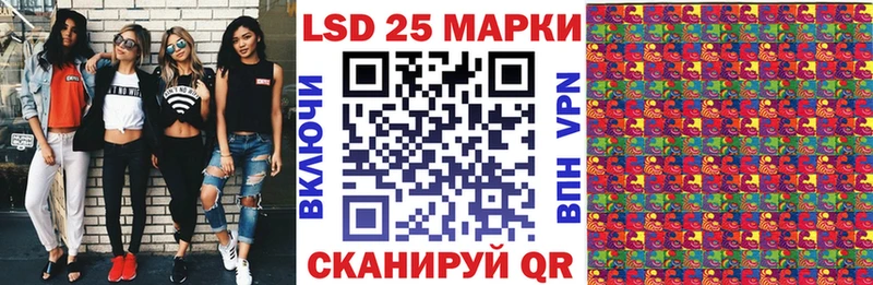 Купить где  Отрадное  Марки N-bome 1,8мг 